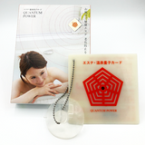Quantum Energy Hot Spring Medallion