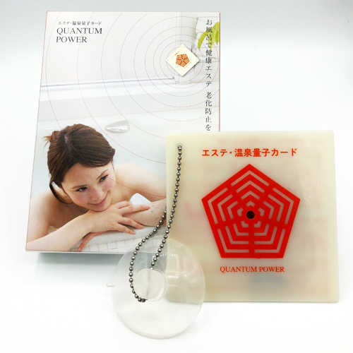 Quantum Energy Hot Spring Medallion